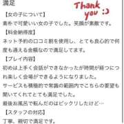 ヒメ日記 2026/01/11 23:50 投稿 はるね One More 奥様　池袋店