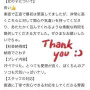 ヒメ日記 2026/06/11 22:49 投稿 はるね One More 奥様　池袋店