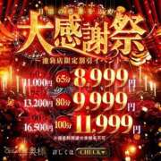ヒメ日記 2026/08/27 10:52 投稿 はるね One More 奥様　池袋店