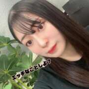 いずな すぐにはイカせないよ？お兄さんッ💖 奥様特急　池袋・大塚店