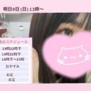 ヒメ日記 2025/11/08 10:24 投稿 あお 川越ぷよステーション