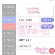 ヒメ日記 2025/11/19 22:13 投稿 あお 川越ぷよステーション