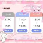 あお 退勤しました！また明日👋 川越ぷよステーション