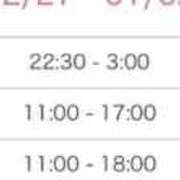 ヒメ日記 2025/12/27 22:03 投稿 あお ぷよステーション大宮店