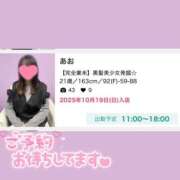 ヒメ日記 2025/12/29 01:13 投稿 あお ぷよステーション大宮店