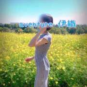 ヒメ日記 2025/10/28 08:31 投稿 伊織（イオリ） アバンチュール(五反田)