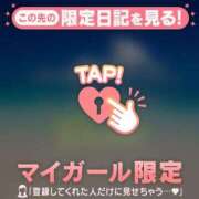 ヒメ日記 2025/10/29 00:01 投稿 伊織（イオリ） アバンチュール(五反田)