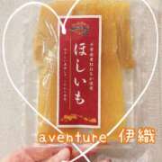 ヒメ日記 2025/10/30 11:16 投稿 伊織（イオリ） アバンチュール(五反田)