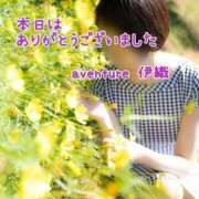 ヒメ日記 2025/10/30 23:31 投稿 伊織（イオリ） アバンチュール(五反田)