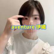 ヒメ日記 2025/11/02 07:31 投稿 伊織（イオリ） アバンチュール(五反田)