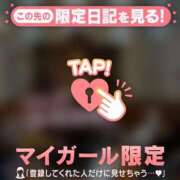 ヒメ日記 2025/11/02 23:01 投稿 伊織（イオリ） アバンチュール(五反田)