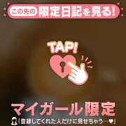 ヒメ日記 2025/11/06 00:01 投稿 伊織（イオリ） アバンチュール(五反田)