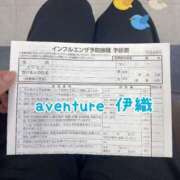 ヒメ日記 2025/11/06 10:31 投稿 伊織（イオリ） アバンチュール(五反田)