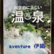 ヒメ日記 2025/11/06 19:16 投稿 伊織（イオリ） アバンチュール(五反田)