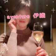 ヒメ日記 2025/11/06 19:31 投稿 伊織（イオリ） アバンチュール(五反田)