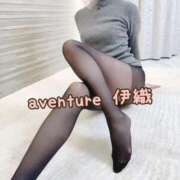 ヒメ日記 2025/11/08 10:16 投稿 伊織（イオリ） アバンチュール(五反田)