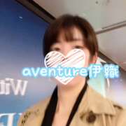 ヒメ日記 2025/11/08 16:46 投稿 伊織(イオリ) アバンチュール(五反田)