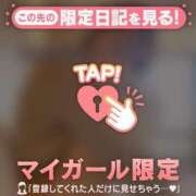 ヒメ日記 2025/11/09 16:31 投稿 伊織（イオリ） アバンチュール(五反田)