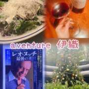 ヒメ日記 2025/11/10 21:16 投稿 伊織（イオリ） アバンチュール(五反田)