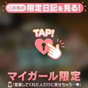 ヒメ日記 2025/11/12 00:16 投稿 伊織（イオリ） アバンチュール(五反田)