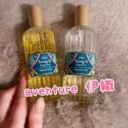 ヒメ日記 2025/11/12 08:01 投稿 伊織（イオリ） アバンチュール(五反田)