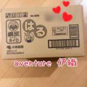 ヒメ日記 2025/11/12 11:01 投稿 伊織（イオリ） アバンチュール(五反田)
