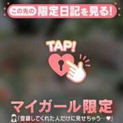 ヒメ日記 2025/11/13 23:47 投稿 伊織（イオリ） アバンチュール(五反田)