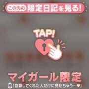 ヒメ日記 2025/11/14 16:01 投稿 伊織（イオリ） アバンチュール(五反田)