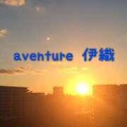 ヒメ日記 2025/11/17 16:31 投稿 伊織（イオリ） アバンチュール(五反田)