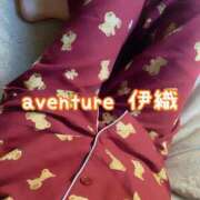 ヒメ日記 2025/11/19 08:01 投稿 伊織（イオリ） アバンチュール(五反田)