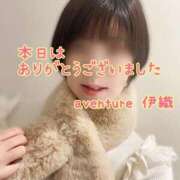 ヒメ日記 2025/11/19 18:46 投稿 伊織（イオリ） アバンチュール(五反田)