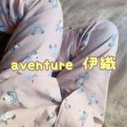 ヒメ日記 2025/11/22 08:46 投稿 伊織（イオリ） アバンチュール(五反田)