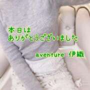 ヒメ日記 2025/11/23 20:46 投稿 伊織（イオリ） アバンチュール(五反田)