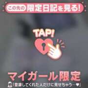 ヒメ日記 2025/11/23 21:16 投稿 伊織（イオリ） アバンチュール(五反田)