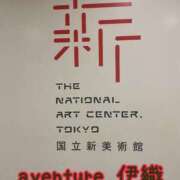 ヒメ日記 2025/11/25 15:01 投稿 伊織（イオリ） アバンチュール(五反田)