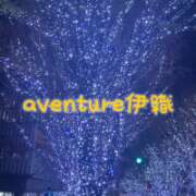 ヒメ日記 2025/11/25 17:46 投稿 伊織(イオリ) アバンチュール(五反田)