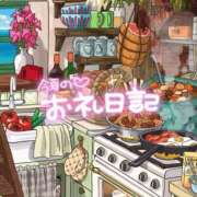 ヒメ日記 2025/11/28 17:01 投稿 伊織（イオリ） アバンチュール(五反田)