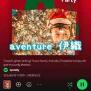 ヒメ日記 2025/11/29 08:01 投稿 伊織（イオリ） アバンチュール(五反田)