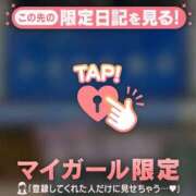 ヒメ日記 2025/11/29 20:16 投稿 伊織（イオリ） アバンチュール(五反田)