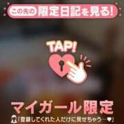 ヒメ日記 2025/11/30 20:31 投稿 伊織（イオリ） アバンチュール(五反田)