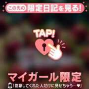 ヒメ日記 2025/11/30 20:46 投稿 伊織（イオリ） アバンチュール(五反田)