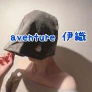 ヒメ日記 2025/12/01 21:01 投稿 伊織（イオリ） アバンチュール(五反田)