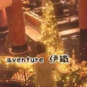 ヒメ日記 2025/12/02 13:31 投稿 伊織（イオリ） アバンチュール(五反田)