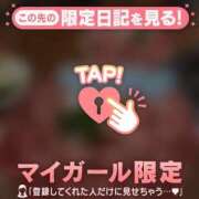 ヒメ日記 2025/12/02 21:16 投稿 伊織（イオリ） アバンチュール(五反田)