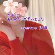 ヒメ日記 2025/12/03 22:16 投稿 伊織（イオリ） アバンチュール(五反田)