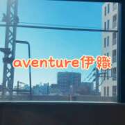 ヒメ日記 2025/12/07 11:46 投稿 伊織（イオリ） アバンチュール(五反田)