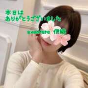 ヒメ日記 2025/12/10 17:16 投稿 伊織（イオリ） アバンチュール(五反田)