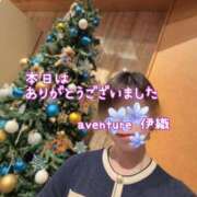 ヒメ日記 2025/12/13 20:01 投稿 伊織（イオリ） アバンチュール(五反田)