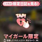 ヒメ日記 2025/12/14 21:31 投稿 伊織（イオリ） アバンチュール(五反田)