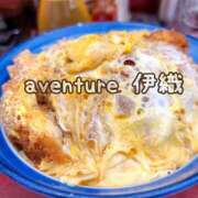 ヒメ日記 2025/12/18 12:31 投稿 伊織（イオリ） アバンチュール(五反田)